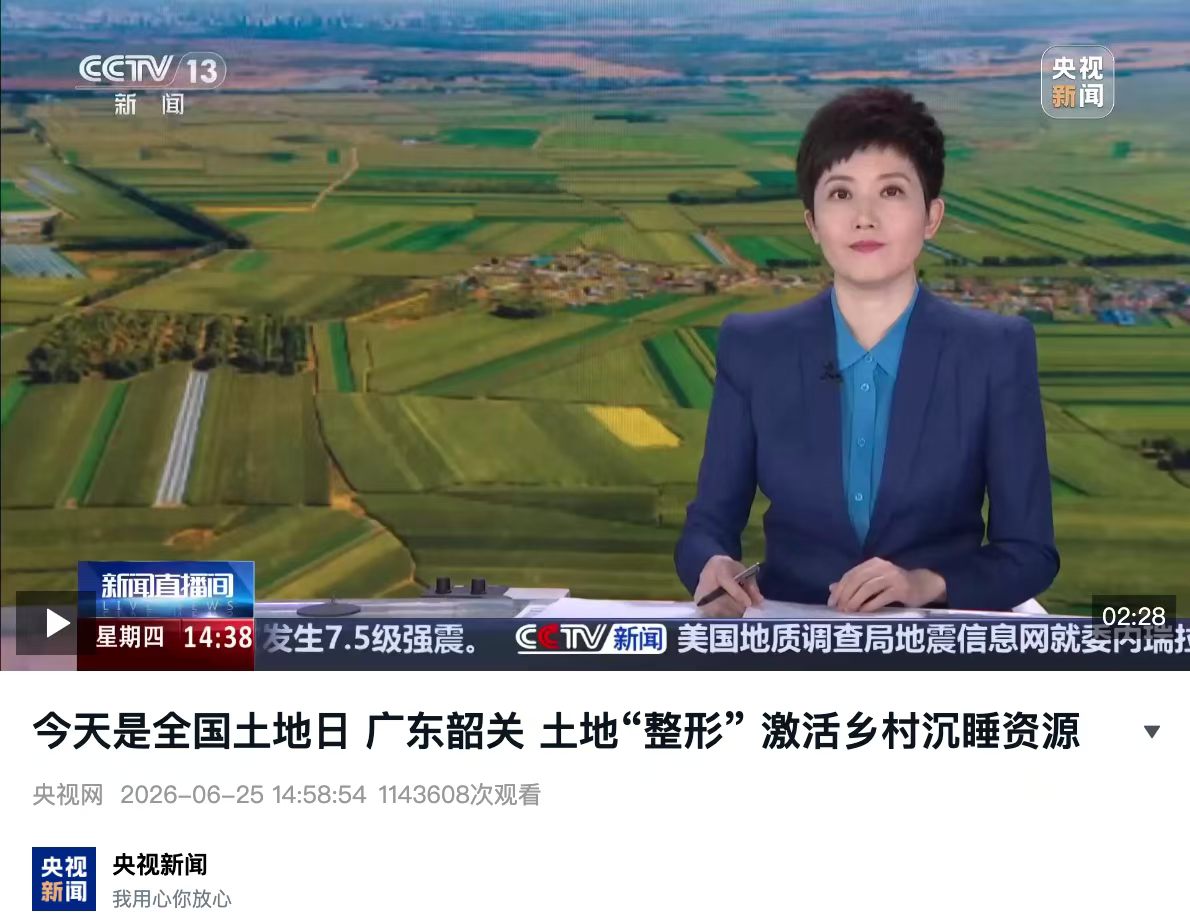CCTV News Authoritative Report｜DY Models Serves Future‑Community Planning Exhibition Center of Datang Town, Shaoguan